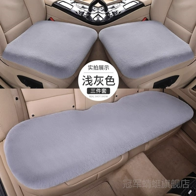 Seat cushion, seat cover — Suitable for haver big dog cool - light-gray-three-piece-set