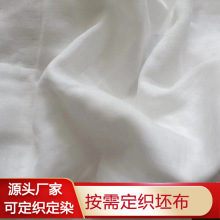 竹纤维双层半漂纱布108*84双层竹棉纤维纱布面料批发竹棉白纱布