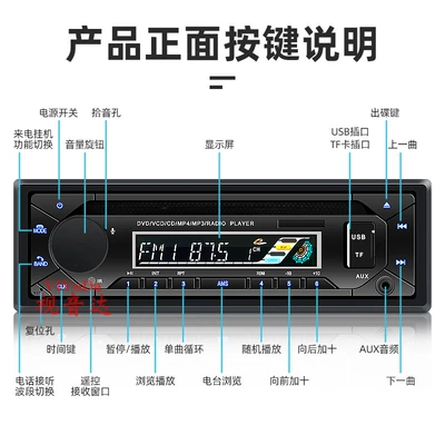 Car CD player Car Cd/Dvd/Vcd Audio System with