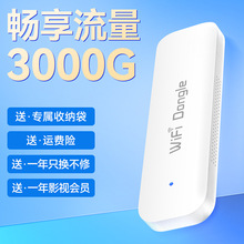 �S��WiFi�Ƅ�w-ifi���Wȫ��ͨ�W�j����4g��yʽ·�������ٟo��