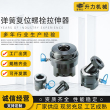 �S�ҹ������ɏ�λ��˨������ Һ����ĸ��ж�C Һ���A�o���ɹ����l