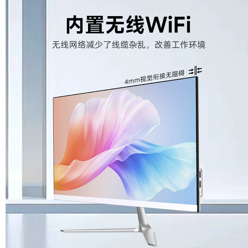 Моноблок All-in-One ПК, настраиваемые CPU i5/i7, 16–32 ГБ, FHD 1910×1080, компактный 1 кг