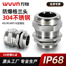 304���P䓷������m�^M20��ˮ���^G3/4���m������|�ܷ��i�o�̶��^