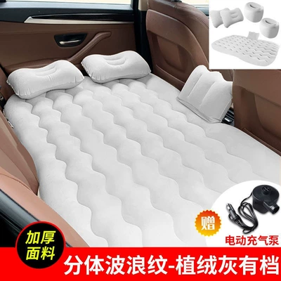 Vehicle-mounted inflatable bed | in-car air mattress, travel - default-item-gray-wave-pattern-double-storage-ottoman