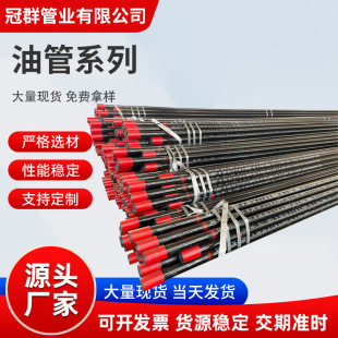 ���S���� ʯ���͹ܼӺ��͹� ƽʽ�͹� K55 N80 L80�;�ʯ�͹�