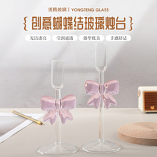 跨境蝴蝶结玻璃烛台摆件 ins家居餐厅粉色蜡烛台装饰品玻璃工艺品