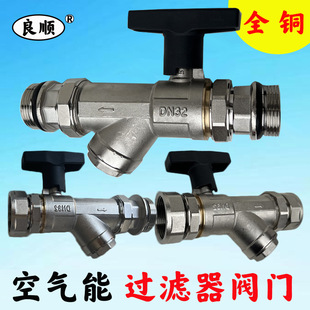 �߱�������y���^�V��������ˮ���y�՚���DN32DN40�ߗU�~�y�T