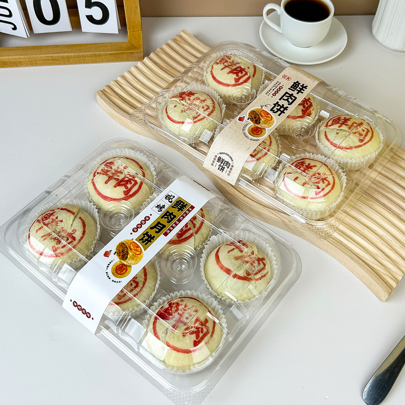 瑞皮猫中秋鲜肉月饼包装盒4粒6粒装盒子透明盒中式贴纸月饼盒子|undefined