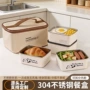 便携方形宿舍学生便当盒