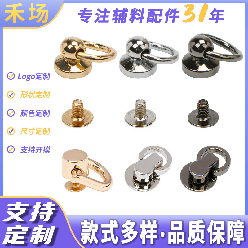 Manufacturer with Ring Monk Head Pacifier Nail Mobile Phone Case Bag Hanging Ring Toy Hanging Ear Hardware Accessories Screws