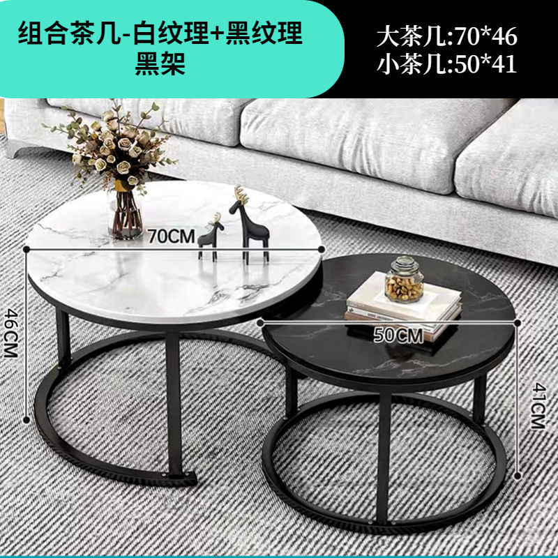 검은색 발(흰색 큰 테이블 + 검은색 작은 테이블)