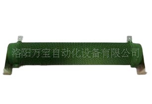 大功率电阻瓷管电阻 线绕电阻 管型电阻 珐琅电阻 RX20-600W