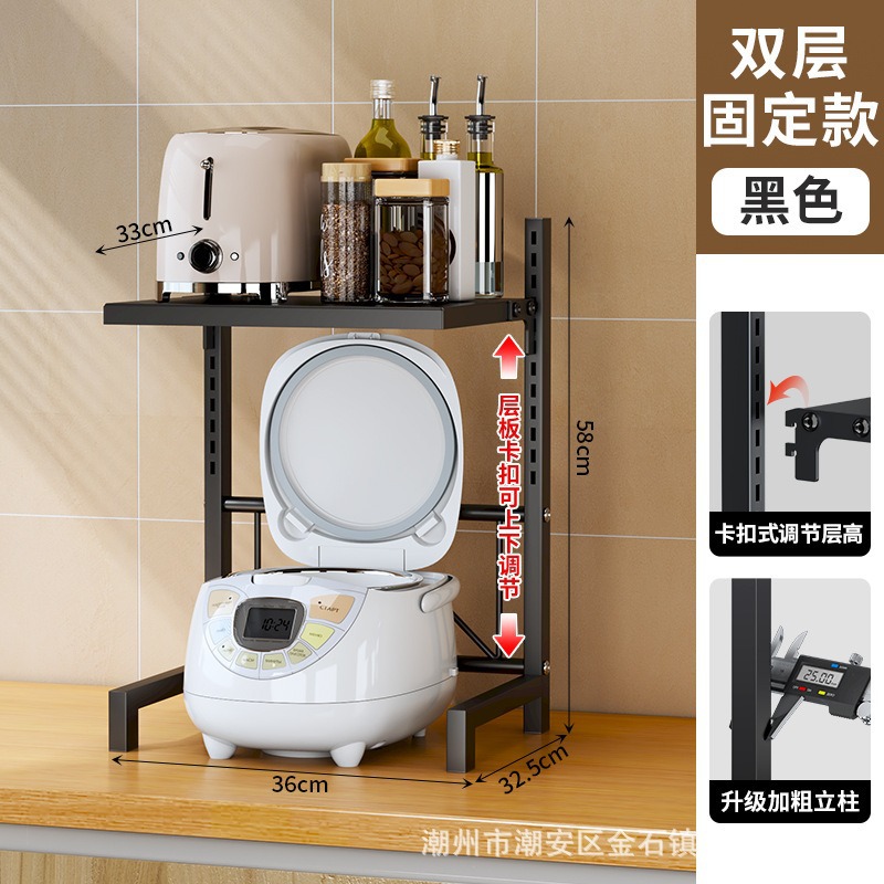 Estante de almacenamiento multifuncional de cocina estante de microondas doméstico estante de almacenamiento de aire retráctil para freidora