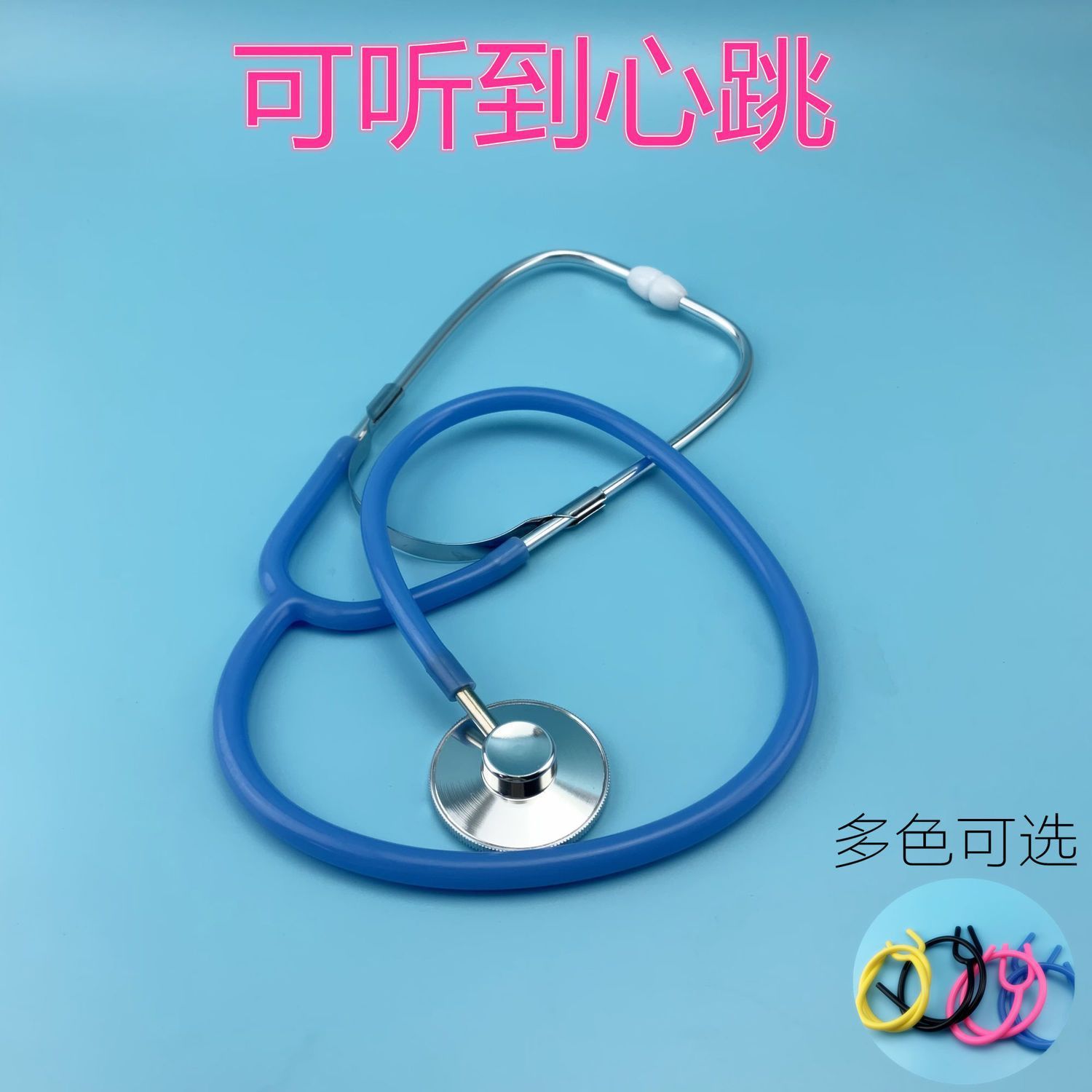 Simulation Stethoscope Children's Stethoscope Doctor Nurse Pretend Play Toy Kindergarten Teaching Aids Role-Playing Game
