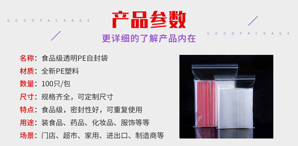 详情图片_08.jpg