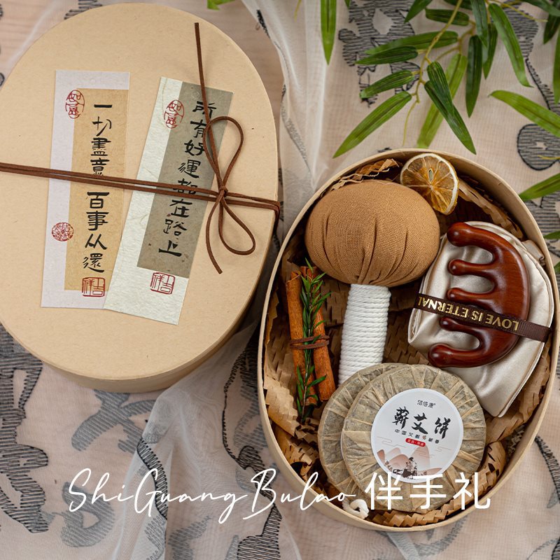 伴手礼实用小礼品送员工同事养生感礼物按摩梳艾草锤礼盒套装