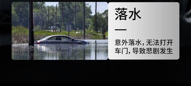 Window-Breaking Tool, Car Window Breaker with Cutter, Safety Hammer, In-Car Life-Saving Glass Escape Tool, Multifunctional Car Window Device