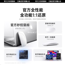 ���ٷ�ͬ��{���o���������m��MacbookPro�O��Air�Pӛ����X