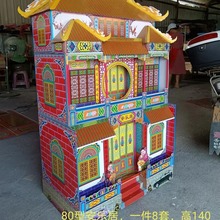 ۯB¹ŘǷ`ݼe㼈80ͰӼ 