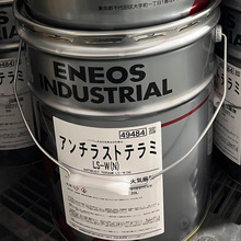 �ձ�������ENEOS LS-W(N) ���P�� Antirust Terami�o�^�h����Ó֬