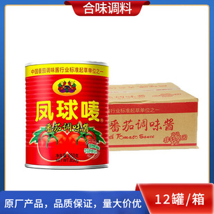 �P��O�����{ζ�u850g*12��/���������b�Ǵ��Źǹ���պ�u