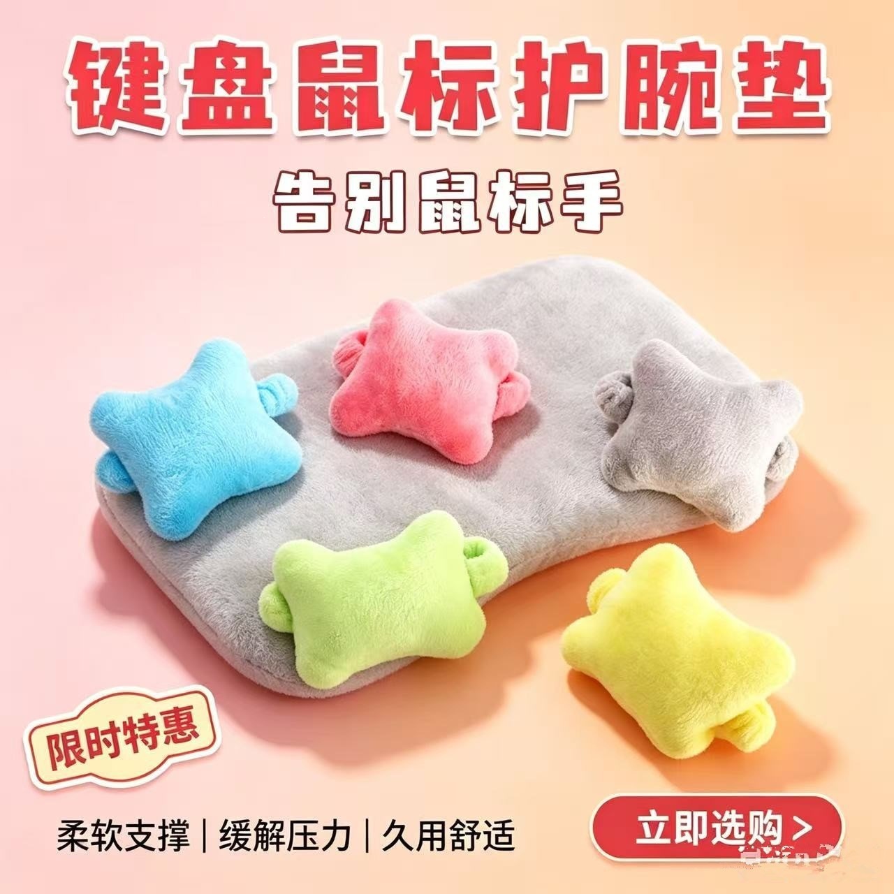 Wrist rest for office desk, mouse pad, wrist support pad, cute office computer typing wrist support, hand rest, hand pad