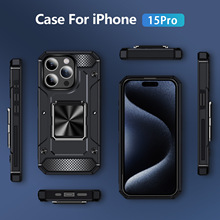 外贸爆款新品热销保护套军将CD纹支架适用于手机壳iPhone 15 Pro