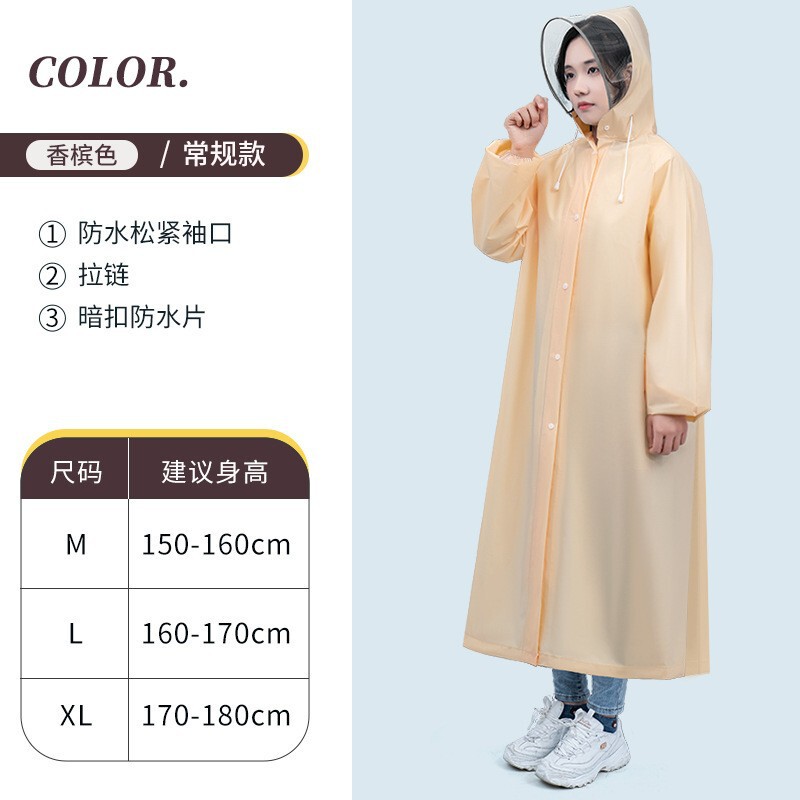 eva加厚雨衣长款全身女防暴雨一体式男成人电动车户外雨披学生|undefined