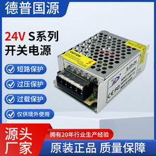 SҹDC24V25W_PԴS-25-24OذLEDԴֱ