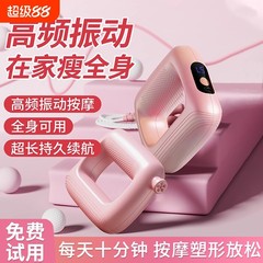 震动筋膜环健身放松按摩枪便携筋膜枪无线电动家用筋膜槍瑜伽环