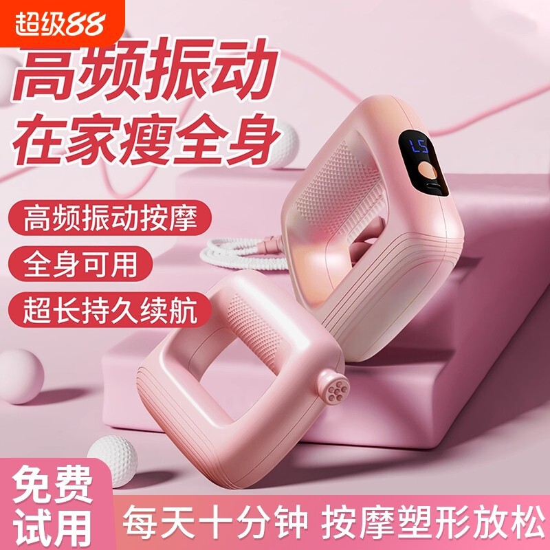 震动筋膜环健身放松按摩枪便携筋膜枪无线电动家用筋膜槍瑜伽环|undefined