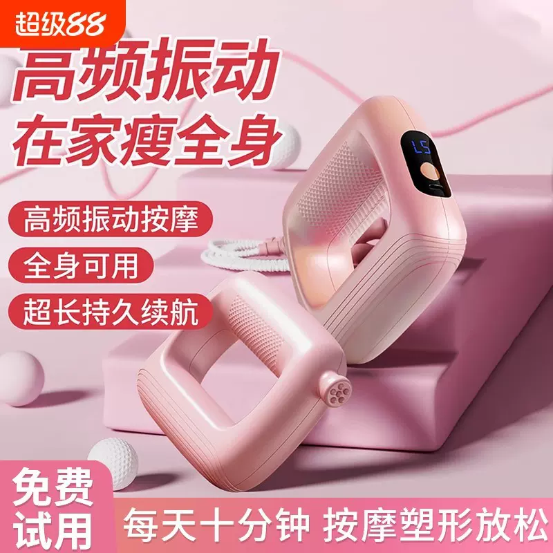 震动筋膜环健身放松按摩枪便携筋膜枪无线电动家用筋膜槍瑜伽环
