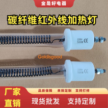 ̼wS͸ֱιܼtӟ440mm*220v*500wo늾OӋݰb