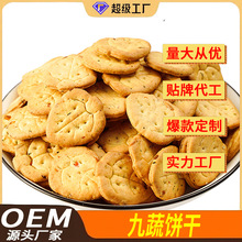 OEMƾС߲˱ɾWtСlkʳNƴ