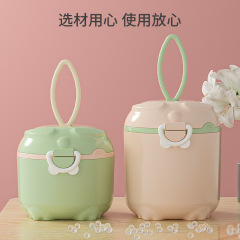 New cartoon baby milk powder box portable milk powder packaging box baby food storage sealed moisture-proof tank