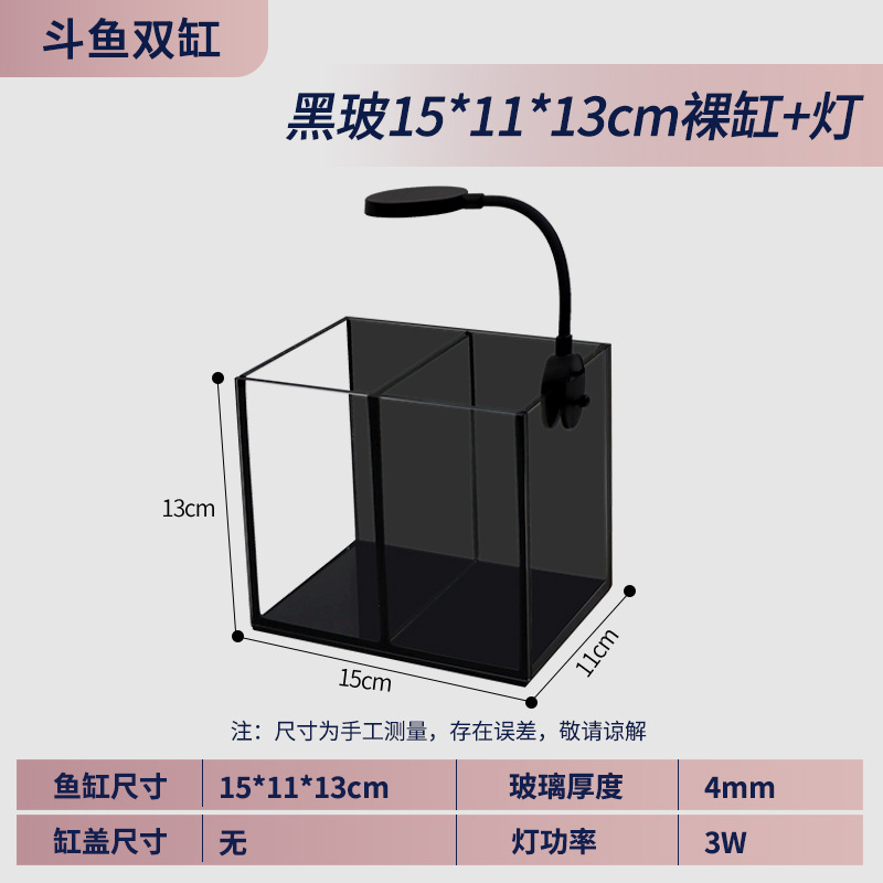 15*11*13 Douyu แถบคู่ขนานพื้นหลังสีดำด้านหลังสีดำพลาสติกสีดำ