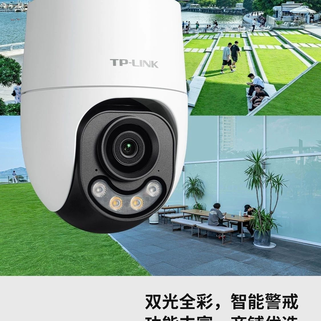 Набор видеонаблюдения TP-LINK для бытового использования 3 миллиона, 4 миллиона TL-IPC632X-A4 годовая гарантия ночное видение