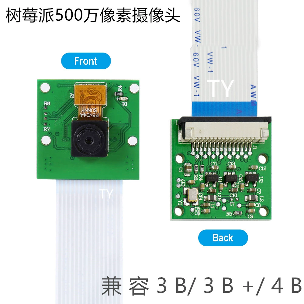 Подходит для Raspberry Pi 5 миллионов пикселей RPI Камера