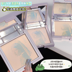 Foundation setting powder that controls oil, lasts long, is waterproof and sweat-resistant, holds makeup, and is a classic, delicate, bare-light honey powder cake that doesn't fly powder.