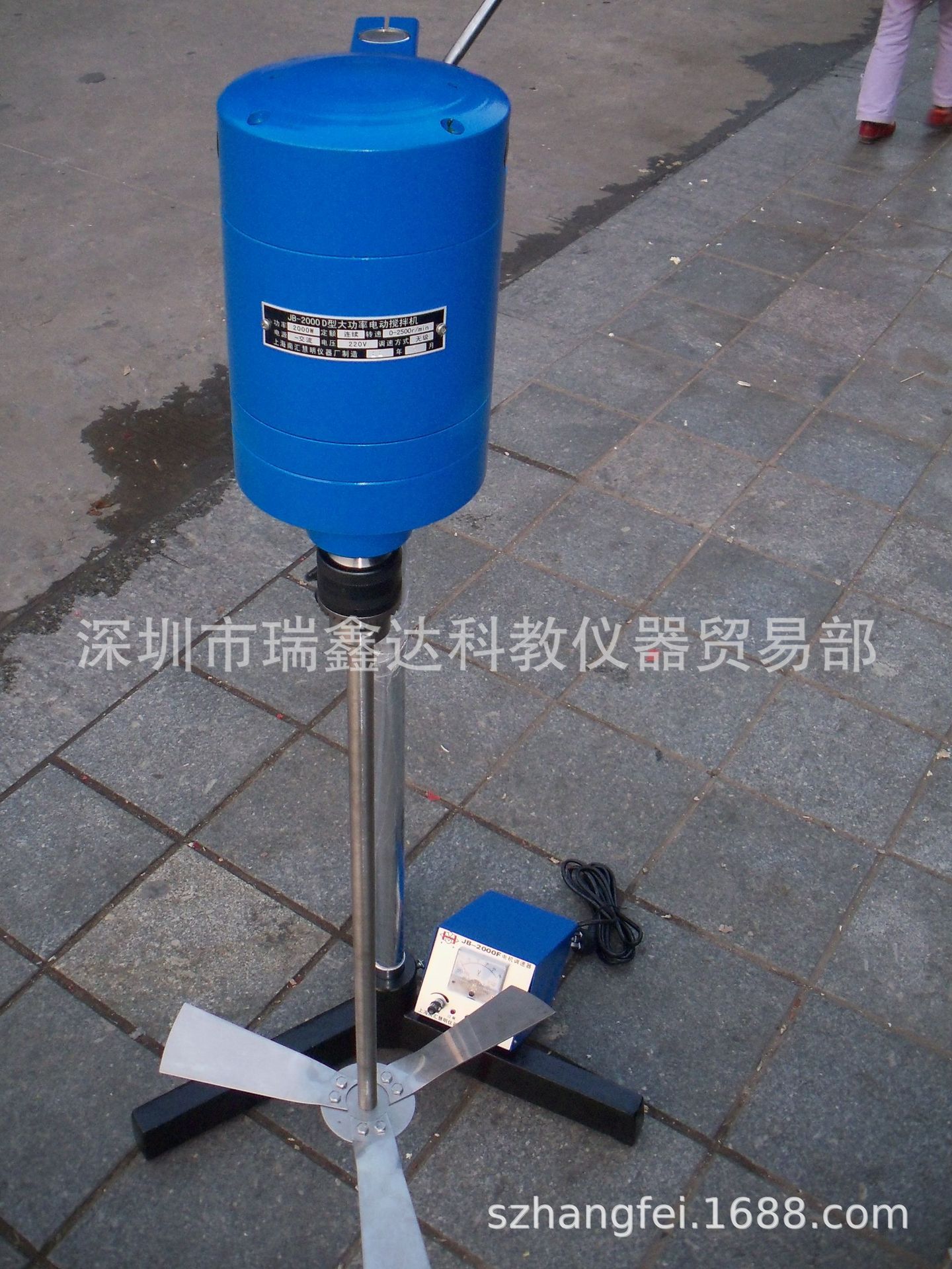 南汇搅拌器2000W电动搅拌机JB-2000D 深圳仪器 实验室仪器
