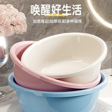 脸盆家用大号加厚加深学生宿舍用洗脸洗衣服洗脚塑料圆形小号盆子