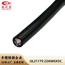 ��֮����ҎUL2117 22AWG��о�o�׾� ��̖���ƾ� 5о�^��늾����l