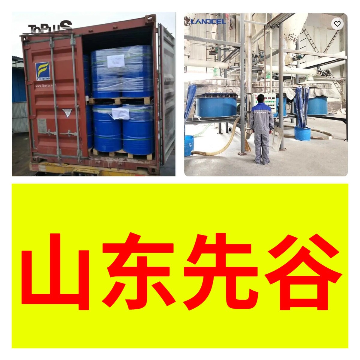 二乙烯三胺五甲叉膦酸 二乙烯三胺五亚甲基膦酸 工业级分析纯浙江