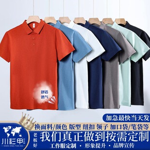 �ɶ�160gƽ�yѩ���Ӷ���polo�����Ʒ��I������ӡlogo�ַ��IT����