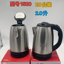 快速壶家用烧水壶不锈钢热水壶电水壶保温水壶2.5L快速壶电恒温壶