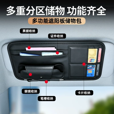 Holder, Storage Set, Car Glasses Clip/Bill Clip