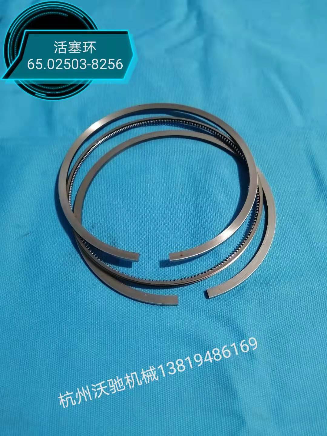 DOOSAN活塞环65.02503-8256大宇发电机配件