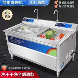 保鲜冷藏设备;厨房操作台;炊事设备
