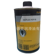 PDP 65�������ϳ��S�Н�����KLUBER ISOFLEX PDP 48