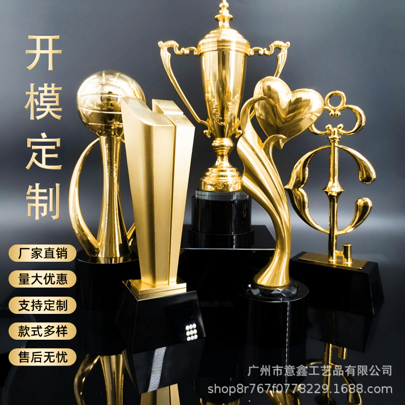 Manufacturer of Custom Trophies for Annual Meetings and Competitions, Award Trophies, Custom-Made According to Drawings, Sample Design, Brass Gold Trophies Manufacturer of Custom Trophies for Annual Meetings and Competitions, Award Trophies, Custom-Made According to Drawings, Sample Design, Brass Gold Trophies